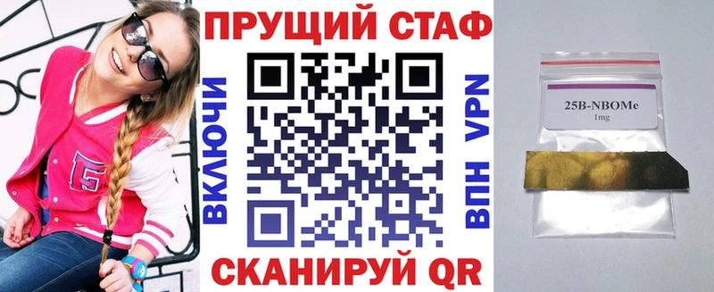 Наркошоп купить Амфетамин  Бошки Шишки  Галлюциногенные грибы  Меф мяу мяу  ГАШ  Кокаин  Лобня