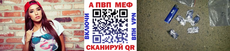 Alpha PVP Лобня