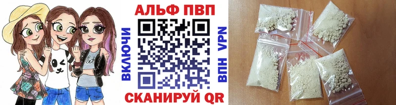 Купить  Лобня  APVP крисы CK 