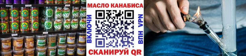 Купить  Лобня  Canna-Cookies марихуана 