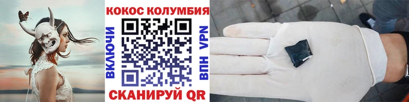 Кокаин Columbia  Купить  Лобня 