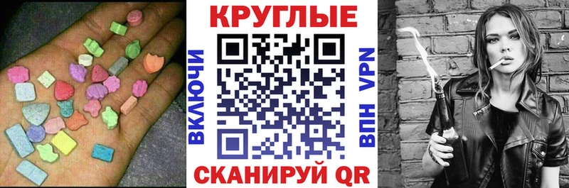 Ecstasy 280 MDMA  Купить закладки  Лобня 