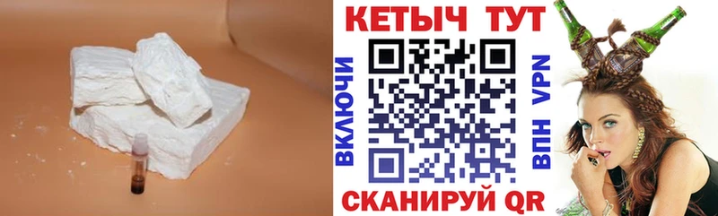 Кетамин VHQ Лобня