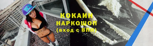 каннабис Саяногорск