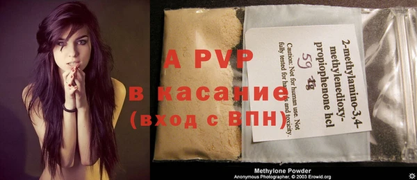 каннабис Саяногорск
