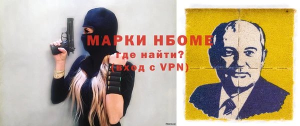 каннабис Саяногорск