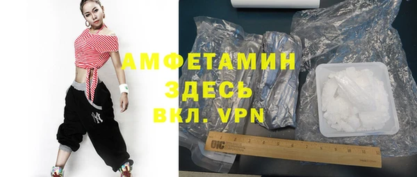 кокаин премиум Сафоново