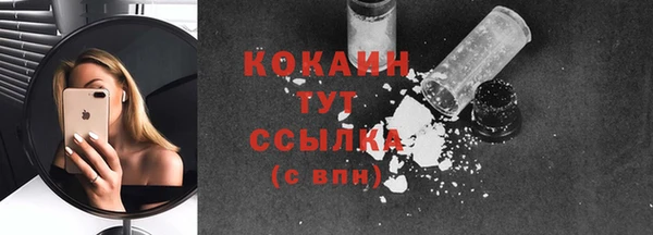 каннабис Саяногорск