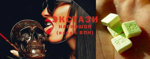 кокаин премиум Сафоново