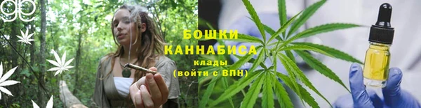 каннабис Саяногорск