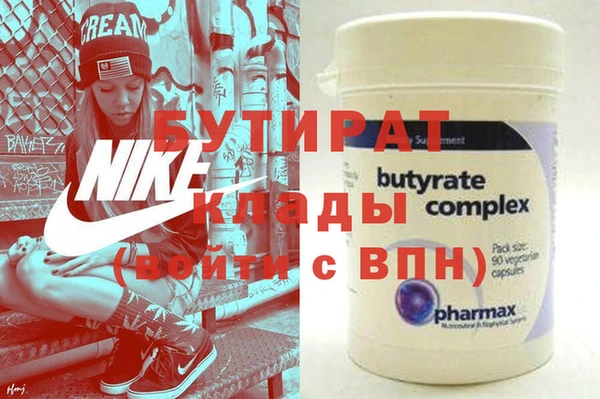 кокс Сатка