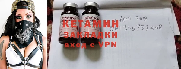 каннабис Саяногорск