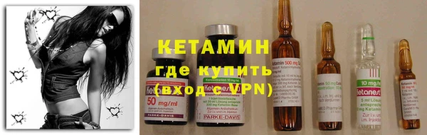 каннабис Саяногорск