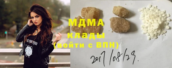 кокаин премиум Сафоново