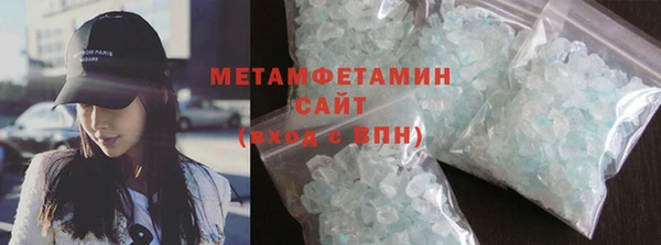 каннабис Саяногорск
