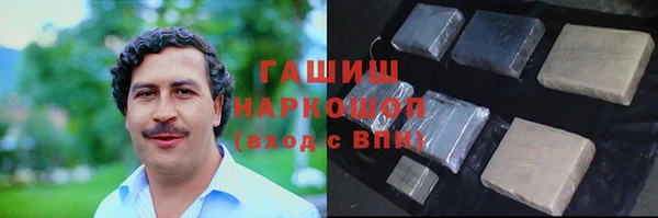 каннабис Саяногорск