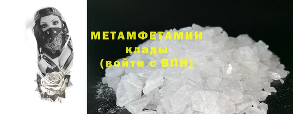 каннабис Саяногорск