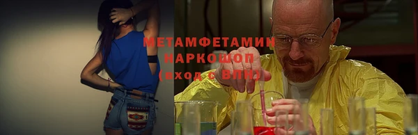 кокаин премиум Сафоново