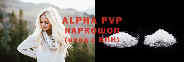 каннабис Саяногорск