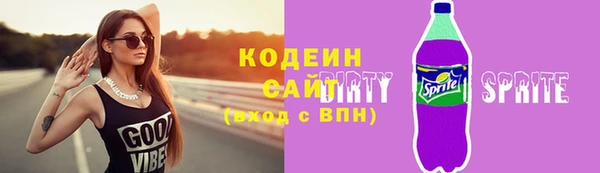 каннабис Саяногорск