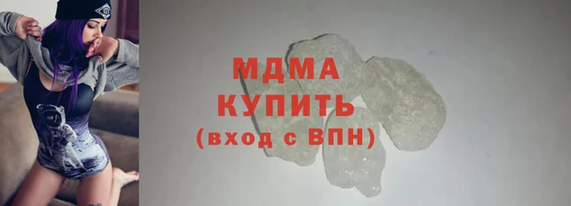 кокаин премиум Сафоново