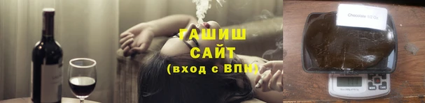 кокаин премиум Сафоново