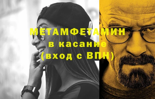 кокаин премиум Сафоново