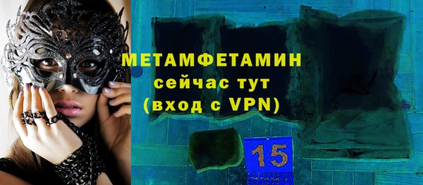 кокаин премиум Сафоново