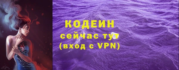каннабис Саяногорск