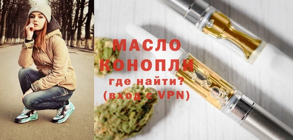 каннабис Саяногорск