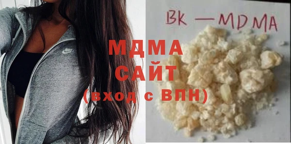 кокаин премиум Сафоново