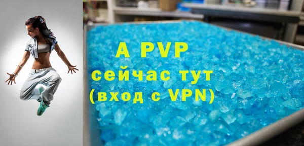 кокаин премиум Сафоново