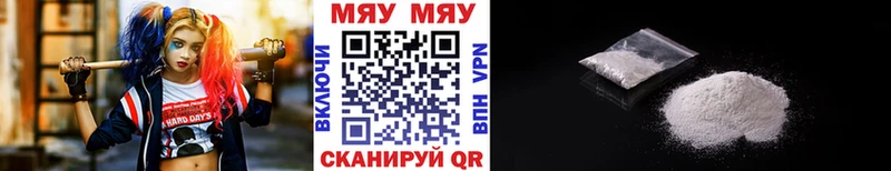 МЕФ 4 MMC  Купить где  Лобня 