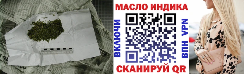 Дистиллят ТГК THC oil  Купить закладки  Лобня 